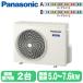 CU-M600D2 (³ǽϰ5.07.6kW) Panasonic ꥢ Eolia ޥ 2Ѽ˥å ϥ󥰥 