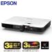EB-1795F( новый старый товар выставленный товар ) EPSON Epson бизнес проектор разрешение :Full HD(1920×1080)