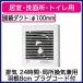 FY-08PD9 �p�i�\�j�b�N Panasonic �p�C�v�t�@�� �X�^���_�[�h�^�C�v �i�q���[�o�[�` �����E���ʏ��E�g�C���p �r�C 24���ԁE�Ǐ����C���p �v���O�R�[�h�t