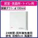 FY-08PDA9D �p�i�\�j�b�N Panasonic �p�C�v�t�@�� �C���e���A�p�l���` ���ʌ` �����E���ʏ��E�g�C���p �r�C 24���ԁE�Ǐ����C���p �����[�q�t