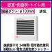 FY-08PDE9D Panasonic �p�C�v�t�@�� �d�C�����C���V���b�^�[�t �i�q���[�o�[�` �����E���ʏ��E�g�C���p �r�C 24���ԁE�Ǐ����C���p �����[�q�t