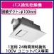 FY-13UG6V Panasonic �o�X���C�����@ �o�X�J�� �d�C�� �V�䖄���` PTC�Z���~�b�N�q�[�^�[�E1�����C�p ���j�b�g�o�X��p 24���ԏ펞���C���� �P��100V�d�l