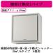 FY-20KW-W Panasonic �M���C�� �Ǌ|���M��1�p�C�v �G�A�e�N�g �����������r�E���E��E�蓮���V���b�^�[ 24���ԏ펞���C���� 20����m/h�^�C�v 8�� �z���C�g