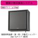 FY-20KWC-H Panasonic �Z��p�Ǌ|���M��1�p�C�v �G�A�e�N�g�V���[�Y �����������r�E���E��E�蓮���V���b�^�[ 24���ԏ펞���C���� 20����m/h�^�C�v 8���p