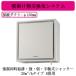 FY-20KWC-W Panasonic �Z��p�Ǌ|���M��1�p�C�v �G�A�e�N�g�V���[�Y �����������r�E���E��E�蓮���V���b�^�[ 24���ԏ펞���C���� 20����m/h�^�C�v 8���p