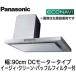 ��FY-9DPE2RX Panasonic ��󥸥ա��� �����ʥ���� �����ɥա��� ���������� DC�⡼���� 90cm�� �������������꡼�󡦥Хåե�ե��륿����