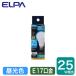 LDA2D-G-E17-G4101 LED�ŵ� �ߥ˥���ץȥ󥿥��� 2.3W ��������� E17���� 25W������ ELPA ī���Ŵ� ����