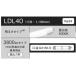 Panasonic �����v ���ǌ`LED�����v L�`�s������ 40�`3800lm�^�C�v �����F LDL40S�EN/29/38-K