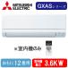 MSZ-3626GXAS-W-IN (�����12����) �����ⵡ�Τ� ��ɩ�ŵ� �ɳݷ�GXAS���꡼�� ̸���� �����ƥ�ޥ�� �����˥å� �ϥ����󥰥������� ����������
