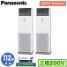 XPA-P112B7GDB (4 200V) ʬɴޤ Panasonic Źѥ XEPHY Premium ַ ʥΥX ʥ Ʊĥ112 չ