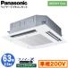XPA-P63U7SHB (2.5 ñ200V 磻䡼) Panasonic Źѥ XEPHY Eco ŷ4 ʥΥX ʥӥѥͥ 󥰥63 չ