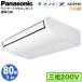 XPA-P80T7KNB (3 200V 磻䡼) Panasonic Źѥ ե XEPHY ϸ ŷ߷ ʥΥX ɸ 󥰥80 չ