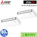 PCZX-ERMP80K5 (3 200V 磻䡼) ɩŵ ̳ѥ ŷ߷ ER (ࡼ֥) Ʊĥ80 չ