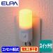 PM-LSW1(AM) ������ �����å���LED�ʥ��ȥ饤�� ���󥻥�Ⱥ��������� ����С��� ELPA ī���Ŵ� �������