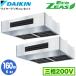 SZRT160BZD (6 200V 磻䡼) ʬ(̺)ޤ  ̳ѥ ˼ Ʊĥ160 EcoZEAS չ