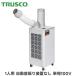 TS23ECN-1 TRUSCO �g���X�R �X�|�b�g�G�A�R�� �R�X�g�p�t�H�[�}���X�ɗD�ꂽ�r���^�C�v �Ɩ��p �╗1�� ������U�葕�u�Ȃ� �P��100V �����΍��p�i �����P�p�i