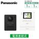 VL-SE26XL �p�i�\�j�b�N Panasonic �J���[�e���r�h�A�z���Z�b�g 1-1�^�C�v ��{�V�X�e���Z�b�g ��2.7�^�J���[�t�� �^��@�\�A�㗝�����@�\�t �d��������