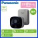 Panasonic ۡͥåȥƥ 󥵡饤 磻쥹 VL-WD712K