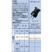 WF5015W �^�t�L���b�v �ڒn2P 15A 125V Panasonic �d�ݎ��� �ݔ��H���p�z�����