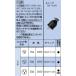 WF7320 �h���S���L���b�v 3P 20A 250V Panasonic �d�ݎ��� �ݔ��H���p�z�����
