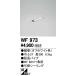 WF973 󥰥ե Ĺѥ ѥߤ 30cm ǥå 