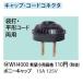 WH4000 �|�j�[�L���b�v 15A 125V Panasonic �d�ݎ��� �p�[�\�i���z�����