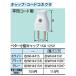 WH4415B ���^�L���b�v 15A 125V Panasonic �d�ݎ��� �p�[�\�i���z�����
