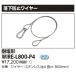 WIRE-L800-P4 LED Ŭ祪ץ ɻߥ磻䡼 ǥ饤ƥå ߾