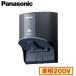WK4322B ���O�R���Z���g 200V�p �u���b�N �p�i�\�j�b�N EV�EPHEV�[�d�p�ݔ�