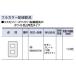 WN6002SW �t���J���[�z����� ���_���v���[�g 2�R�p Panasonic �d�ݎ��� �H���p�z�����