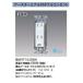 WTF1532WK �A�[�X�^�[�~�i���t�_�u���R���Z���g �����g �����g Panasonic �d�ݎ��� �R�X���V���[�Y ���C�h21�z�����