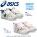 2025AW новый цвет Asics .... пинетки a Ida ho BABY KT-ES G 1144A373[ рабочий день 12 час до немедленная уплата возможно ]