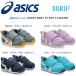 2025SS новинка Asics .... пинетки a Ida ho BABY KT-ES 5 1144A389[ рабочий день 12 час до немедленная уплата возможно ]
