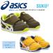 2025SS новинка Asics .... спортивные туфли пинетки a Ida ho BABY KT-ES D2 1144A392[ рабочий день 12 час до отправка в тот же день возможно ]