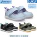 2026SS новинка Asics .... пинетки сандалии 3 season MESHOES BABY 3 [1144A431][ рабочий день 12 час до немедленная уплата возможно * упаковка объект вне ]