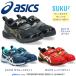 2025AW NEW Asics Kids спортивные туфли TOPSPEED MINI-zero4 1144A417[ рабочий день 12 час до немедленная уплата ]