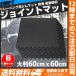 大判 厚手 ジョイント トレーニングマット 60×60×1.2cm 6枚セット ジョイントマット トレーニング ジムマット トレーニングマット ジョイントマット トレーニ