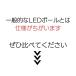 �S���t�{�[�� ���� 6�Z�b�g 3�Z�b�g LED�t�� �t���b�V�� �i�C�g�A�b�v �J���[ ���f�B�[�X ���K ��� ��v ���� ������ �֘A�摜1