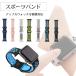 �A�b�v���E�H�b�`�o���h�@apple watch �x���g 44mm �V���R�� �������@�X�|�[�c�@�����Y  apple watch  40mm 45mm 38mm 40mm 41mm ���� ������