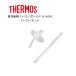  Thermos вакуум изоляция соломинка бутылка FJV-400 для соломинка комплект оригинальный специальный детали детали фляжка для изменение замена 