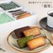 ���Ε� �M�t�g �Ő� �h���b�v�R�[�q�[ �Ă��َq �Z�b�g ���蕨 �m�َq ���َq �v�`�M�t�g  �M�t�g �X�C�[�c 2026 �������