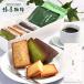�h�V�̓� �M�t�g �Ђ��� s �Ő�s �h���b�v�R�[�q�[ �Ă��َq �Z�b�g ���蕨 ���� �m�َq ���َq ���z�� ���� �A�C�X�R�[�q�[ �R�[�q�[