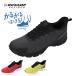  бег обувь мужской спортивные туфли 4e прогулочные туфли Dunlop li штраф doDM2032.. Tama .... легкий фиксирующие детали счетчик легкий "дышит" 