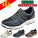  walking shoes men's sneakers wide width . height geina-GN012 string shoes fastener attaching stretch material light weight wide width 4e wide knees . kind cushion 
