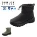  боты мужской winter ботинки защищающий от холода ботинки короткие сапоги мужской ботинки водонепроницаемый Dunlop li штраф doDA3101 легкий функция защиты от влаги колодка гонки стопор 
