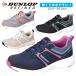  walking shoes lady's sneakers stylish fastener attaching wide width 4e Dunlop li fine doDC1501 light weight wide knees . kind cushion cord shoes 