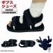 gips обувь одна нога левый правый двоякое применение 21 -29cm текстильная застёжка регулировка возможность сетка легкий gips для обувь .. сандалии входить . уход 