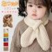  Kids muffler теплый защита горла "neck warmer" ребра вязаный muffler электрическая розетка мелкие вещи Kids Junior девочка мужчина детский сад начальная школа 