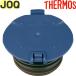 �����⥹ JOQ �������� ���å���֥롼 THERMOS ������������ �椦�ѥ��å�