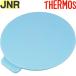 �����⥹ JNR �ե����С� �������֥롼 THERMOS ������������